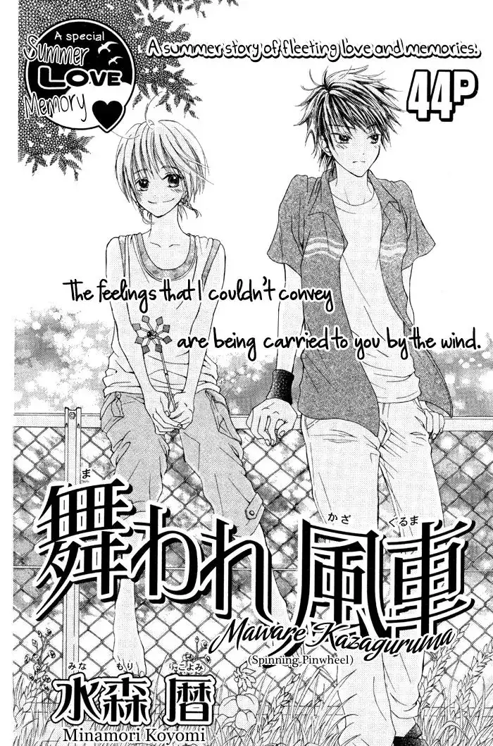 Kanojo no Namida ga Yuki da Toshitara Chapter 2 2